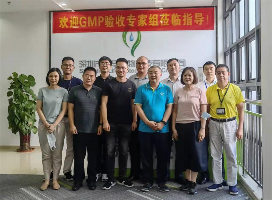 深圳市纳米体育,纳米体育官网科技有限公司顺利通过兽药GMP动态验收